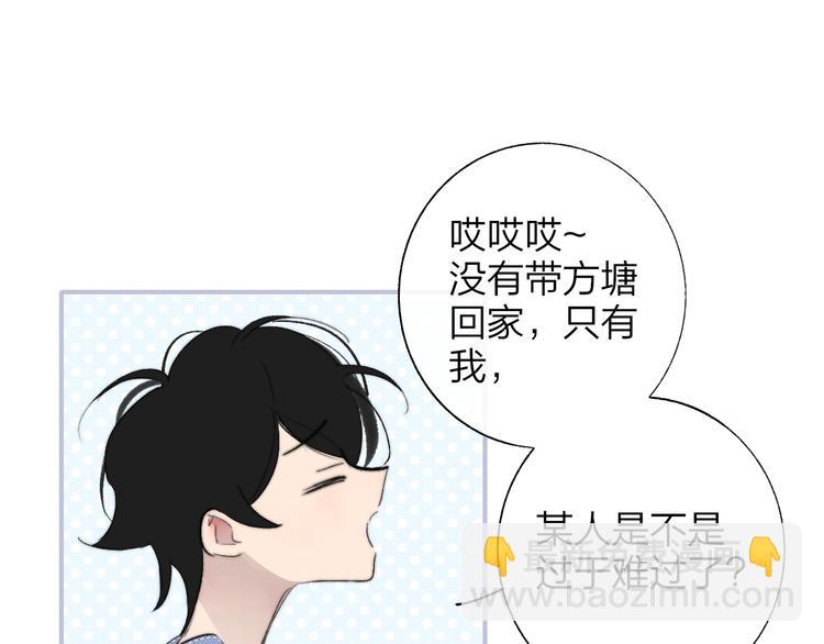 兄弟篇  和哥一起的日子(1/3)-第88话