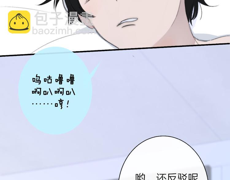 兄弟篇  和哥一起的日子(1/3)-第88话