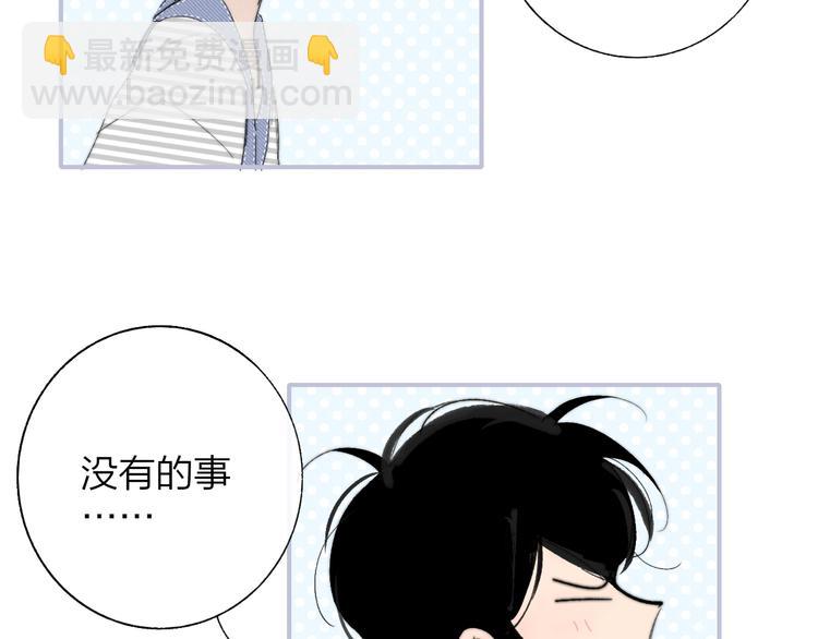 兄弟篇  和哥一起的日子(1/3)-第88话