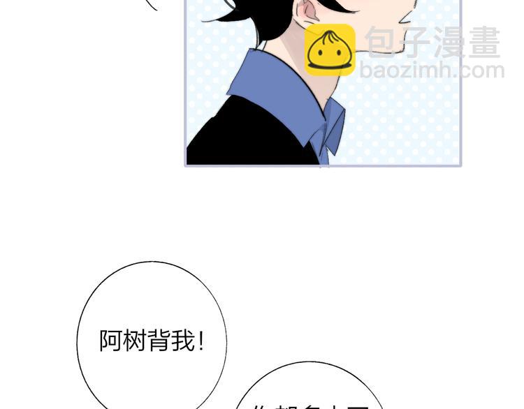 兄弟篇  和哥一起的日子(1/3)-第88话