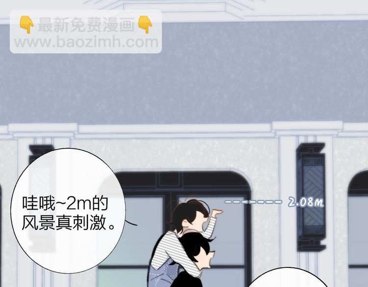 兄弟篇  和哥一起的日子(1/3)-第88话