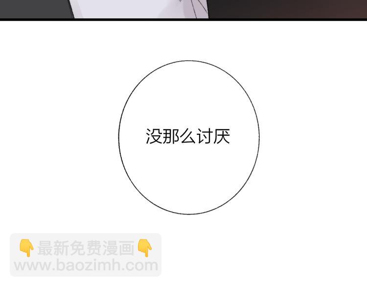 第7话  梦话(1/2)-第10话