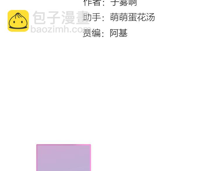 第7话  梦话(1/2)-第10话