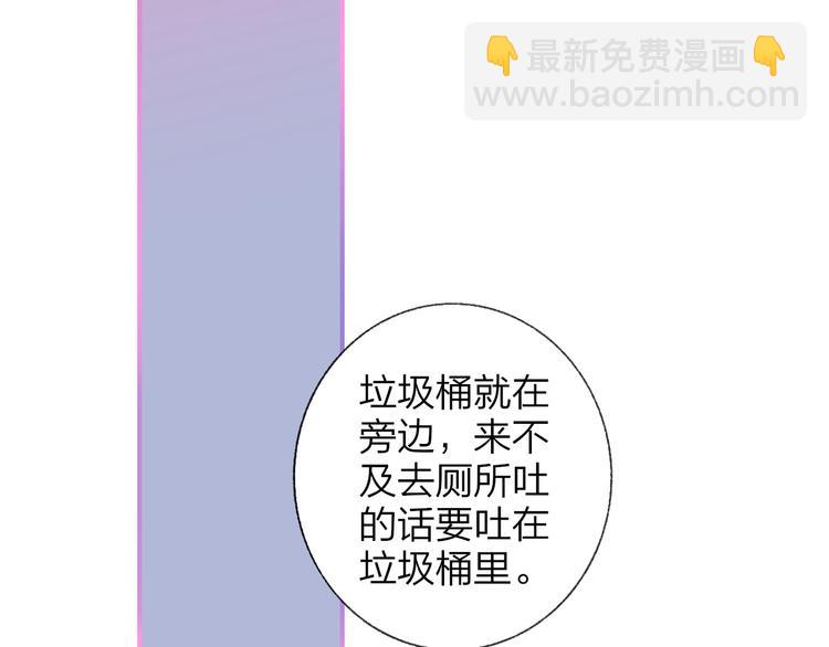 第7话  梦话(1/2)-第10话