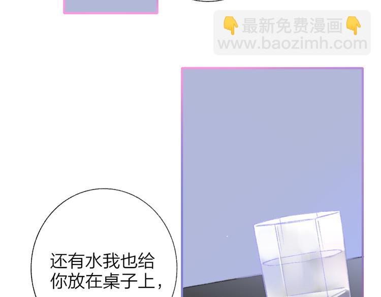 第7话  梦话(1/2)-第10话