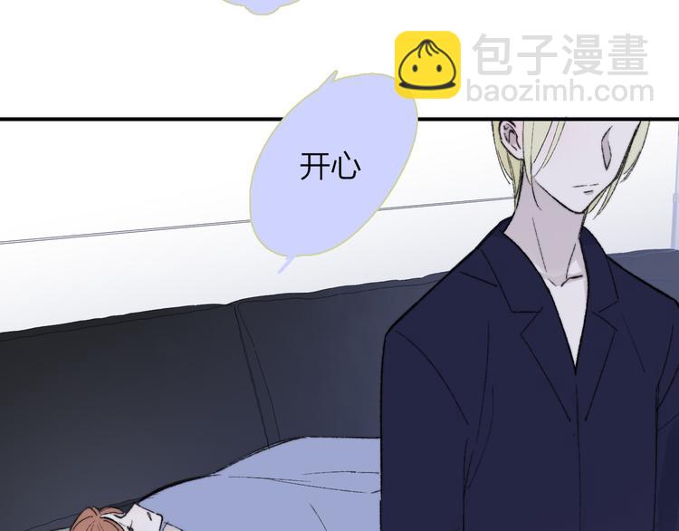 第7话  梦话(1/2)-第10话