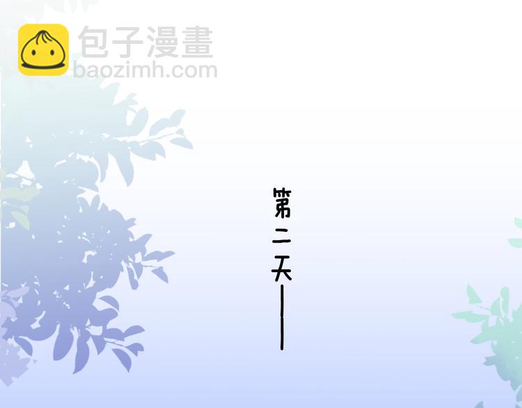 第7话  梦话(1/2)-第10话