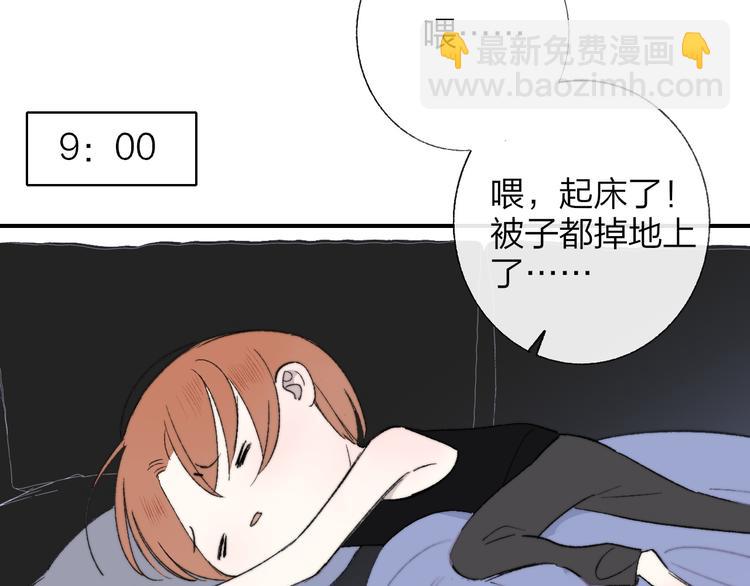 第7话  梦话(1/2)-第10话