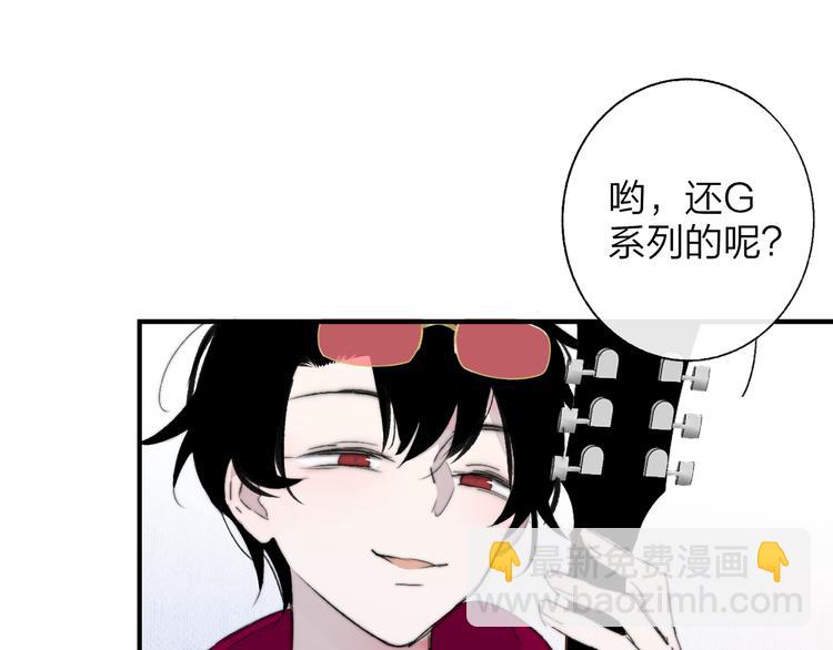 兄弟篇  携你流浪(1/3)-第90话