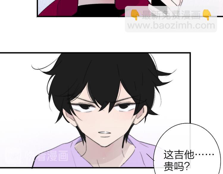 兄弟篇  携你流浪(1/3)-第90话