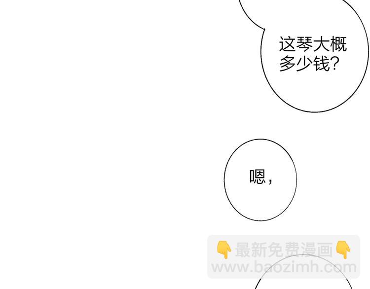 兄弟篇  携你流浪(1/3)-第90话