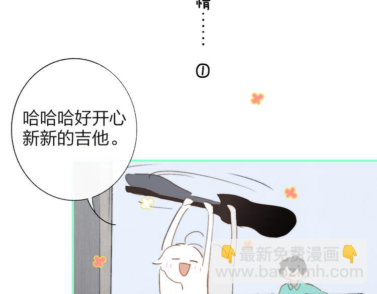 兄弟篇  携你流浪(1/3)-第90话