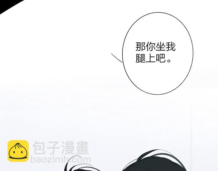 兄弟篇  携你流浪(1/3)-第90话