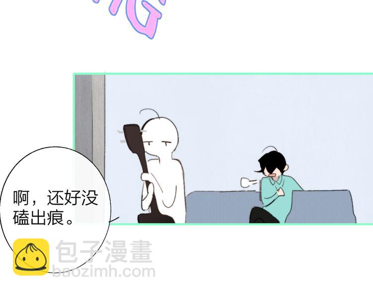 兄弟篇  携你流浪(1/3)-第90话