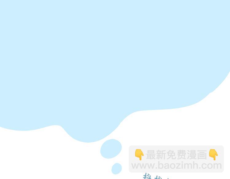 兄弟篇  携你流浪(1/3)-第90话