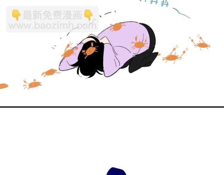 兄弟篇  携你流浪(1/3)-第90话