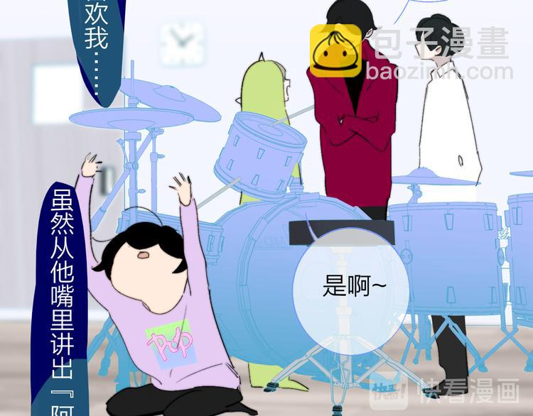 兄弟篇  携你流浪(1/3)-第90话