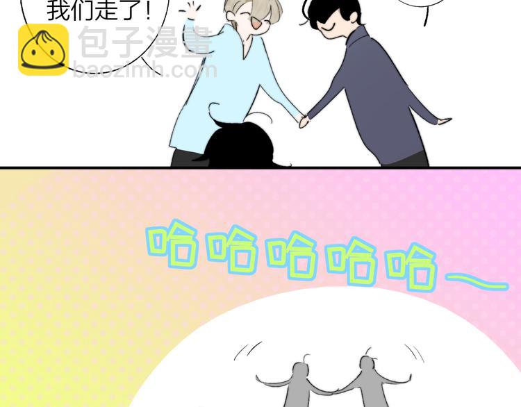 兄弟篇  携你流浪(1/3)-第90话