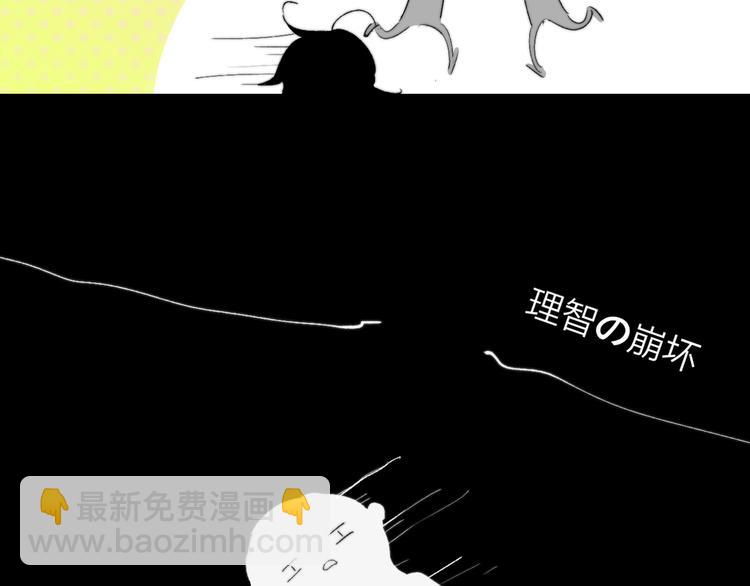 兄弟篇  携你流浪(1/3)-第90话