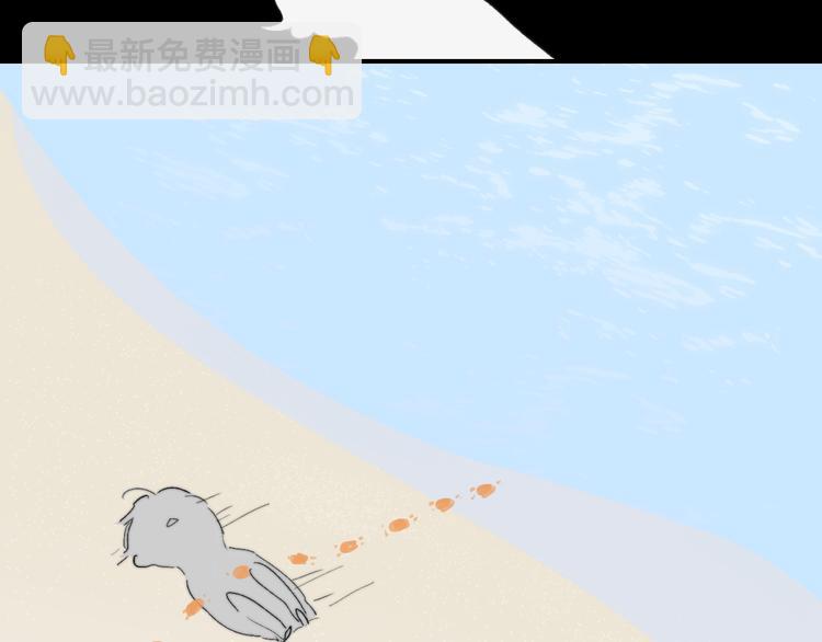 兄弟篇  携你流浪(1/3)-第90话