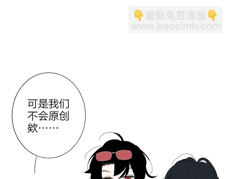 兄弟篇  携你流浪(1/3)-第90话