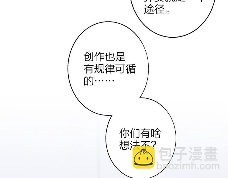 兄弟篇  携你流浪(1/3)-第90话