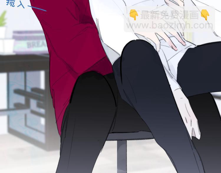 兄弟篇  携你流浪(1/3)-第90话