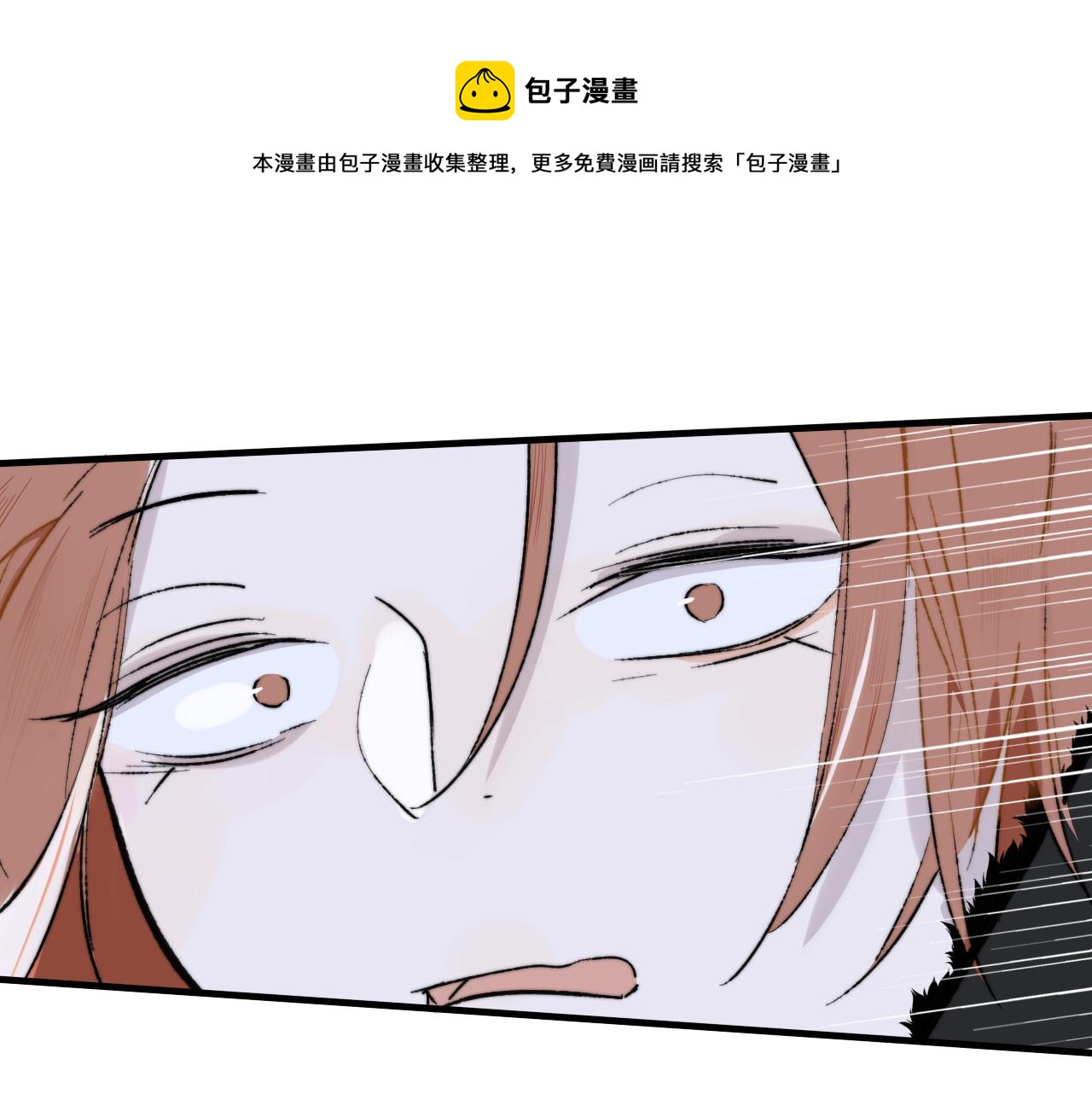 第2话  你难道不想我吗？(1/3)-第94话