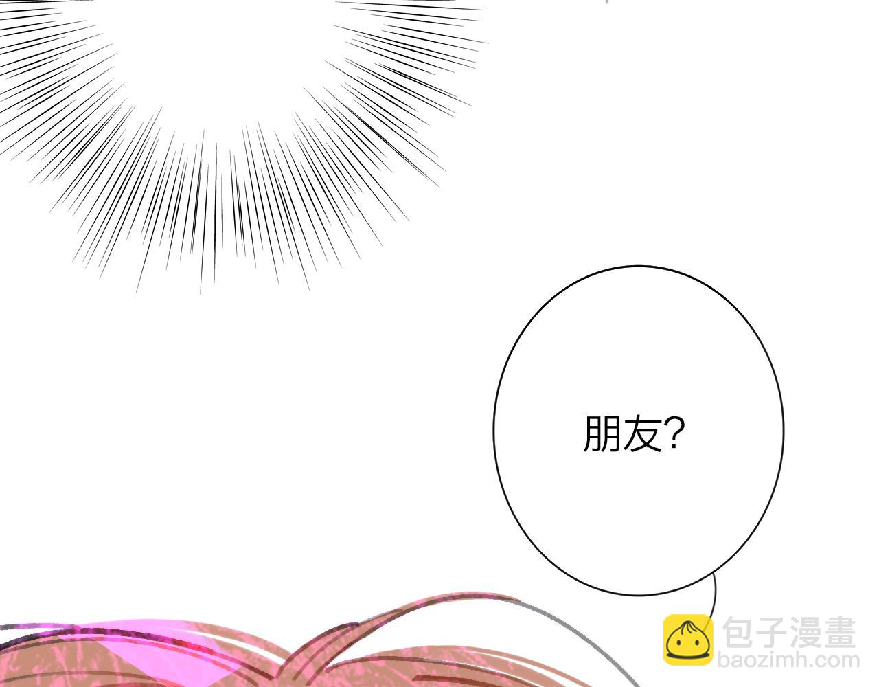 第2话  你难道不想我吗？(1/3)-第94话