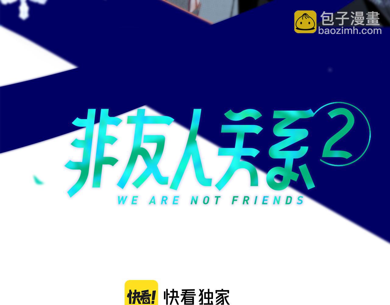 第2话  你难道不想我吗？(1/3)-第94话