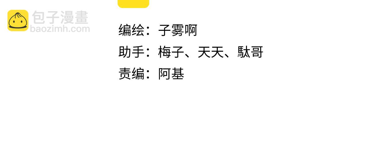 第2话  你难道不想我吗？(1/3)-第94话