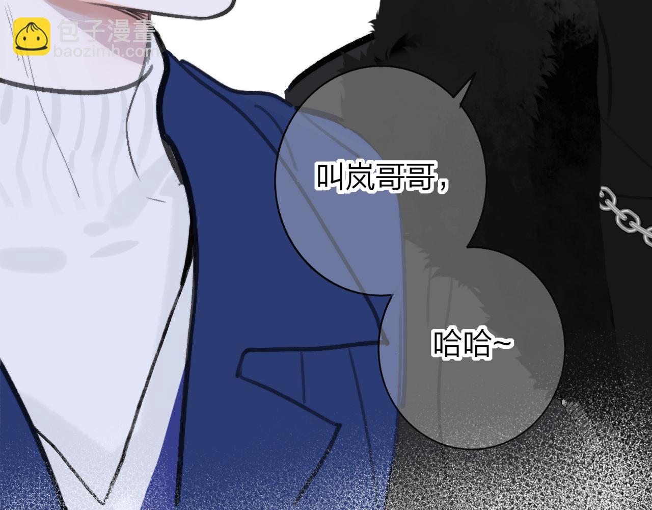 第2话  你难道不想我吗？(1/3)-第94话