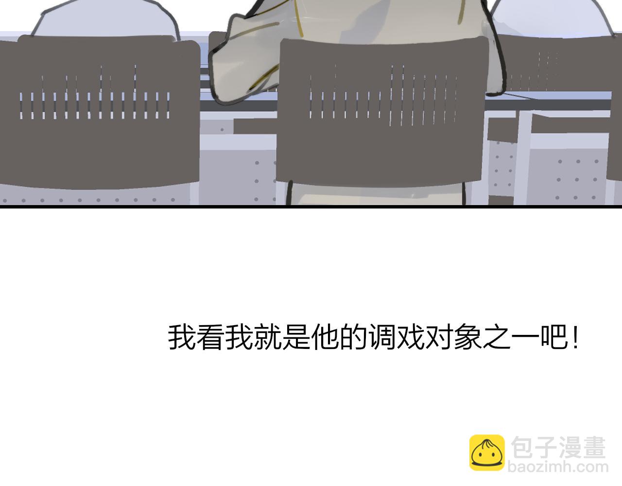 第2话  你难道不想我吗？(1/3)-第94话