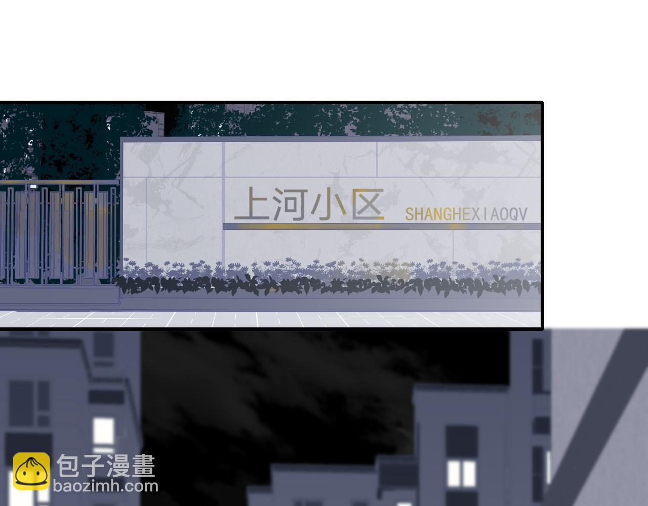 第2话  你难道不想我吗？(1/3)-第94话