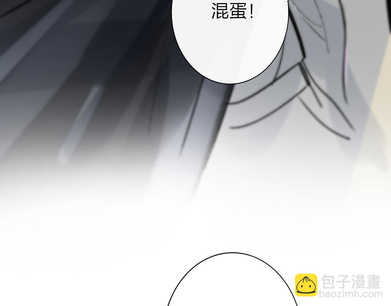 第2话  你难道不想我吗？(1/3)-第94话