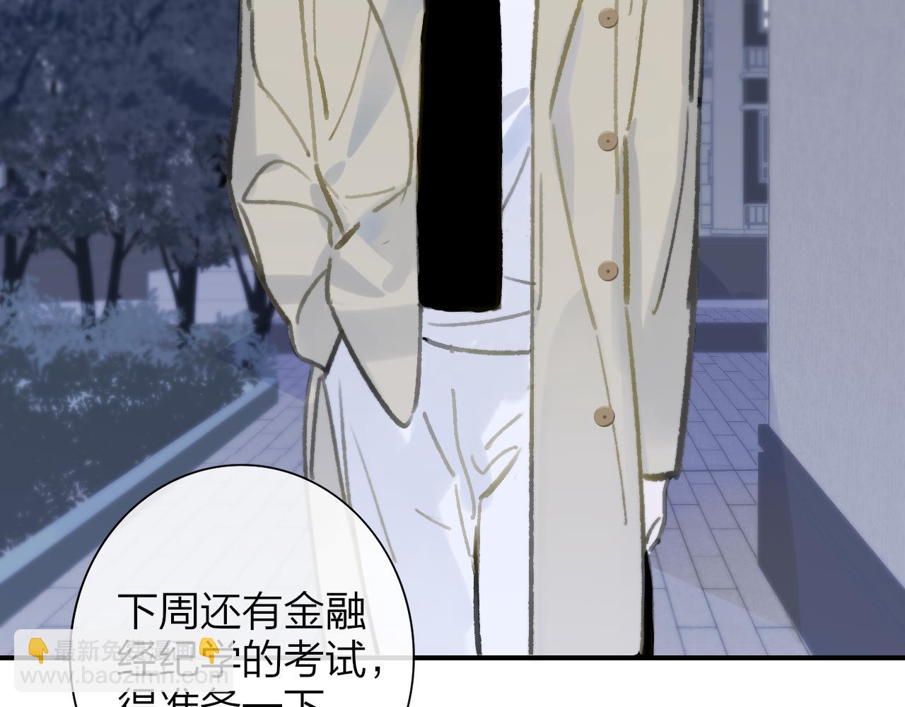 第2话  你难道不想我吗？(1/3)-第94话