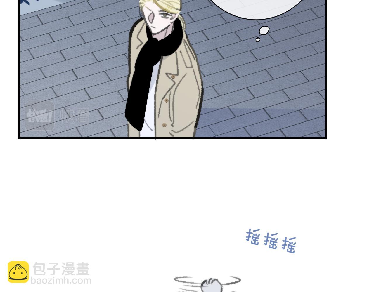 第2话  你难道不想我吗？(1/3)-第94话