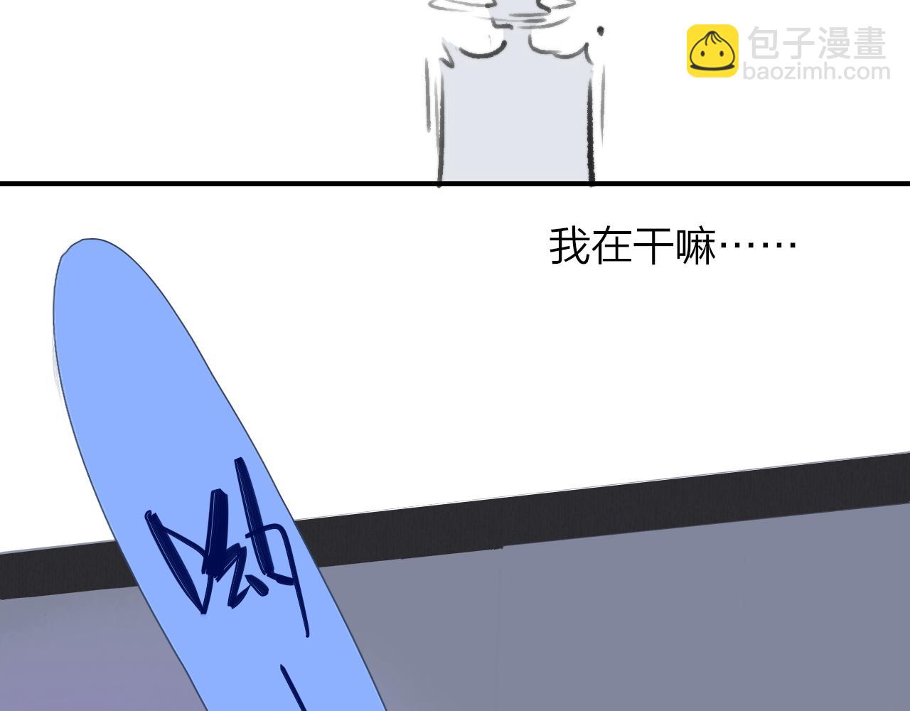 第2话  你难道不想我吗？(1/3)-第94话