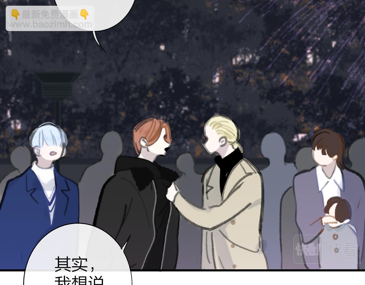 第2话  你难道不想我吗？(1/3)-第94话