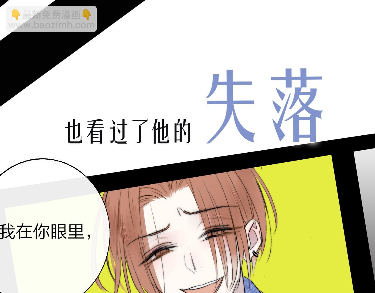 序章  阔别重逢(1/2)-第92话