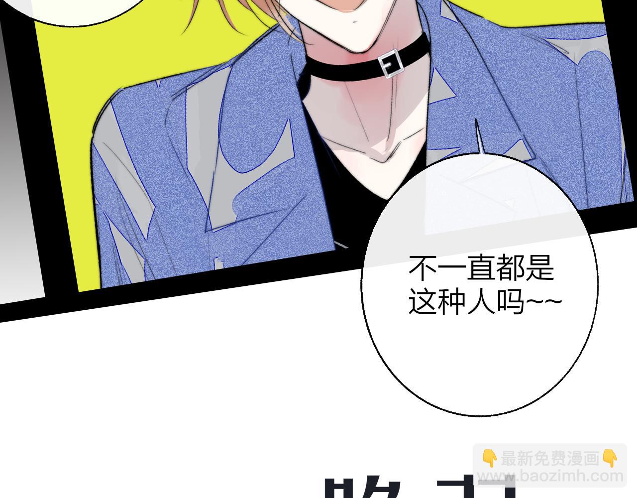 序章  阔别重逢(1/2)-第92话