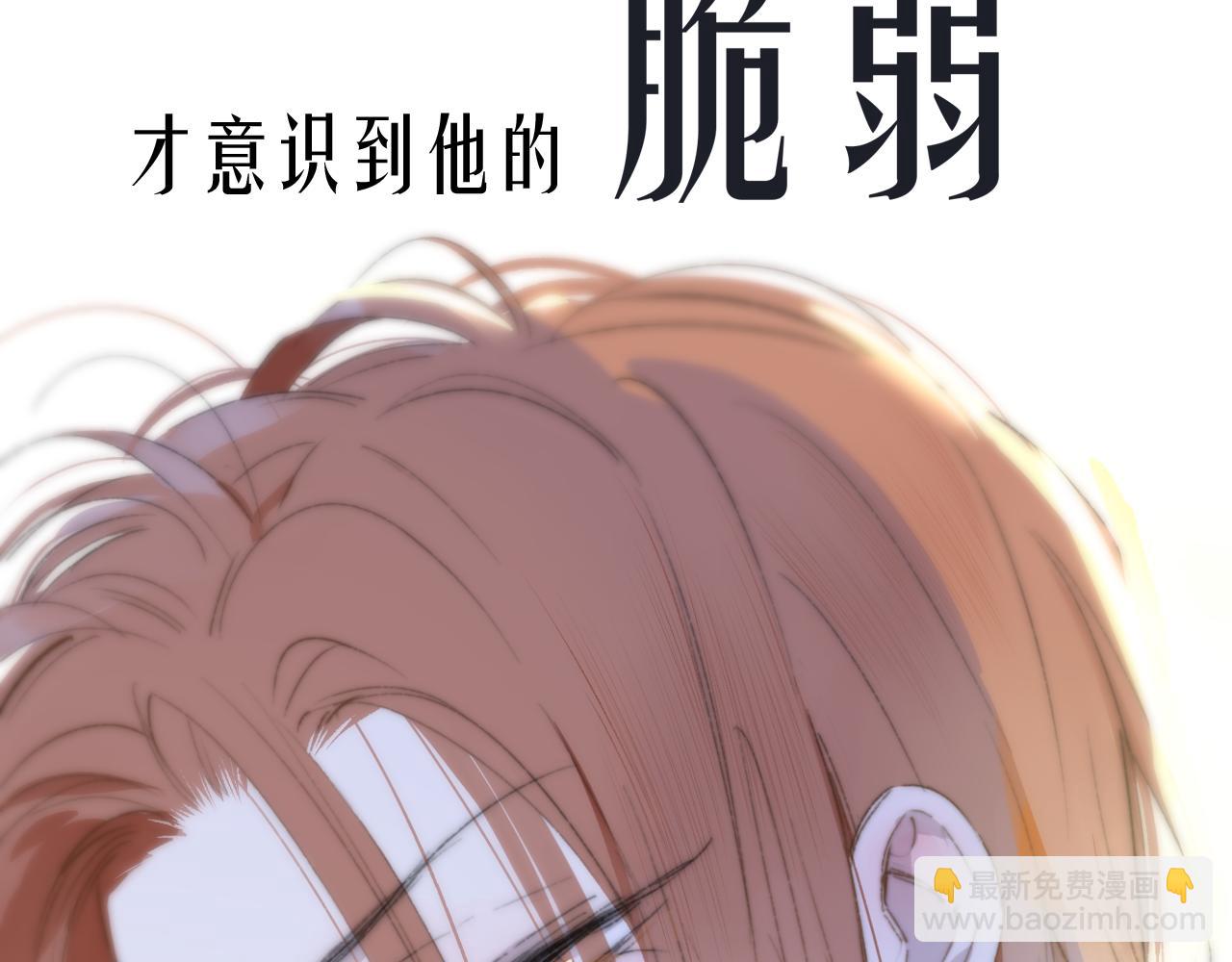 序章  阔别重逢(1/2)-第92话