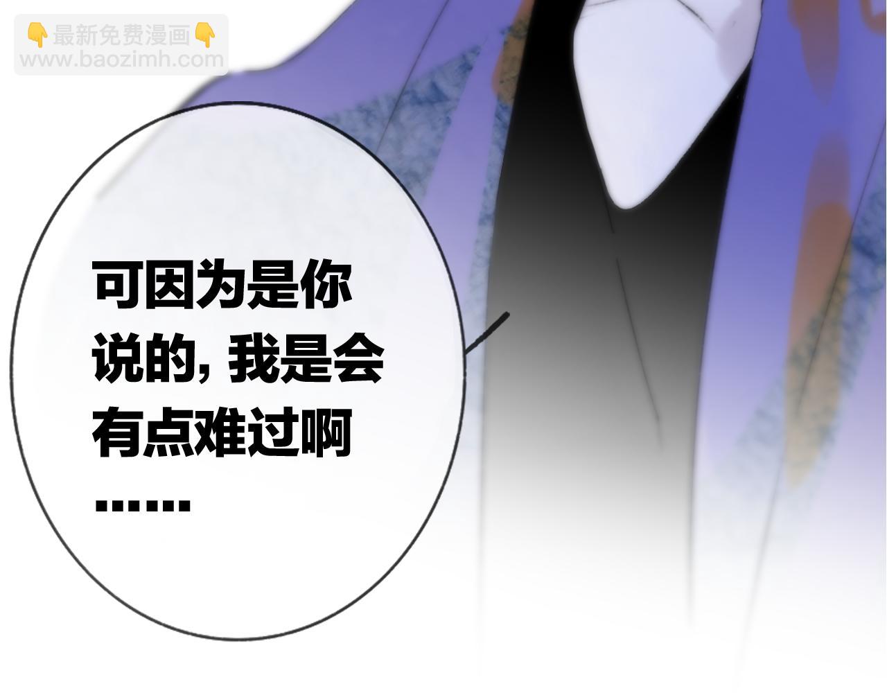 序章  阔别重逢(1/2)-第92话