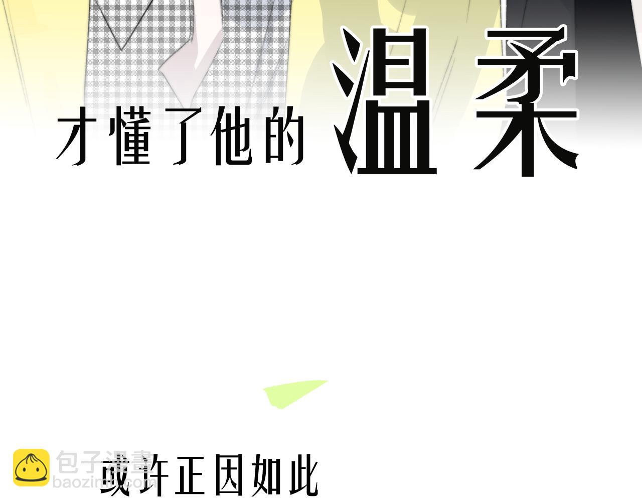 序章  阔别重逢(1/2)-第92话