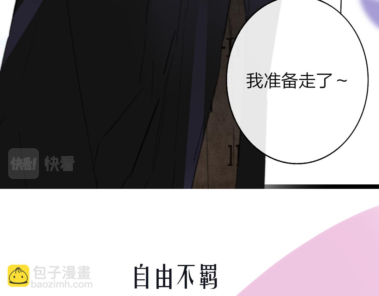 序章  阔别重逢(1/2)-第92话