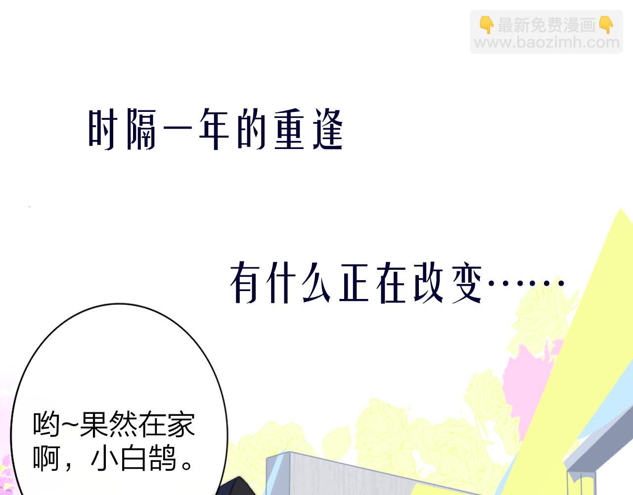 序章  阔别重逢(1/2)-第92话