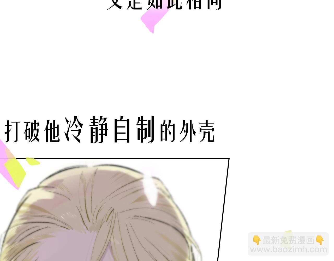 序章  阔别重逢(1/2)-第92话