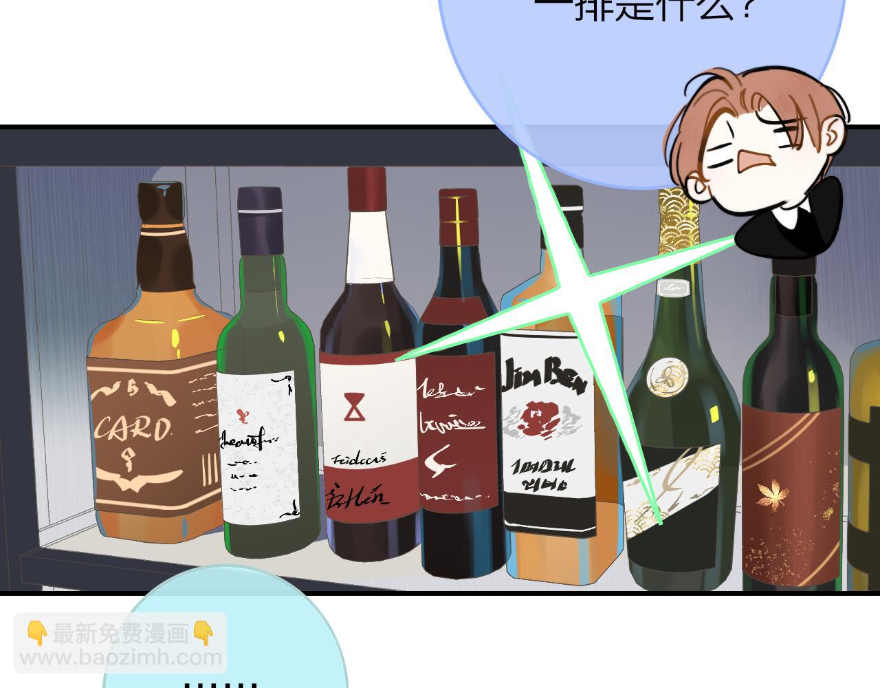 第4话 情敌？(1/3)-第96话