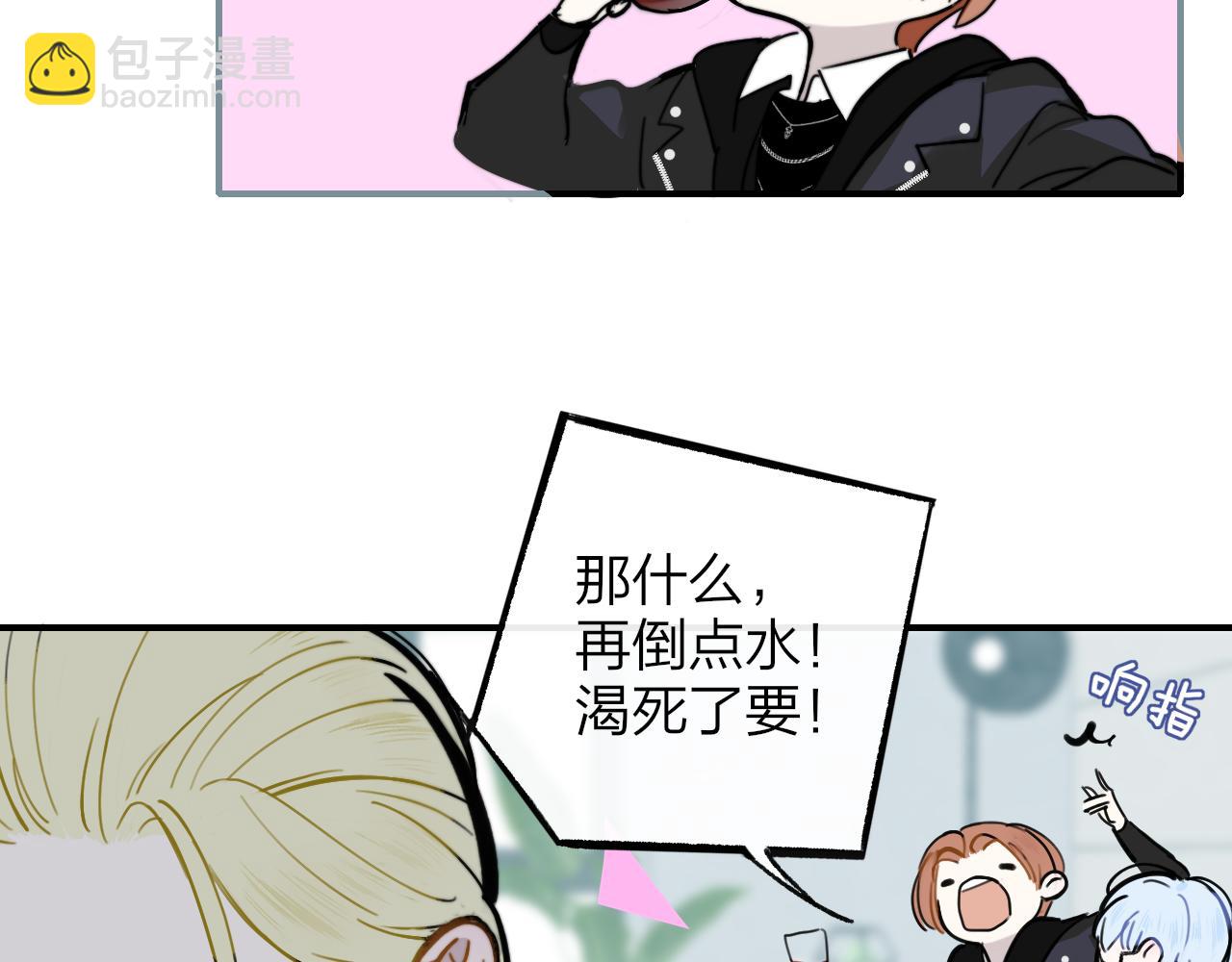 第4话 情敌？(1/3)-第96话