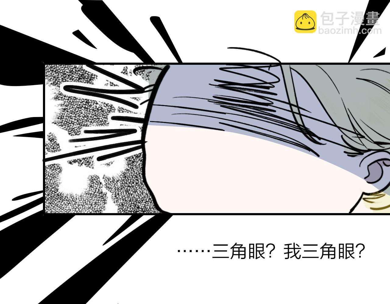 第4话 情敌？(1/3)-第96话